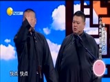 欢乐集结号 《欢乐集结号》 20160616
