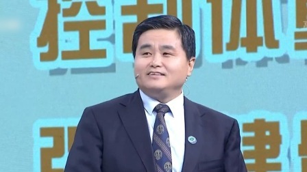 大医本草堂 2020 鞋子背后暗藏健康密码