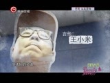 我要你最美 《我要你最美》 20160718