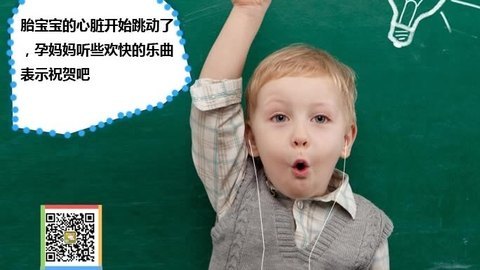 胎教音乐 第6周 鳟鱼