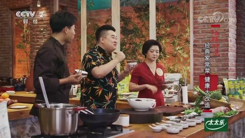 回家，吃饭 《回家吃饭》 20190916 传统版冰糖肘子 改良版冰糖肘子