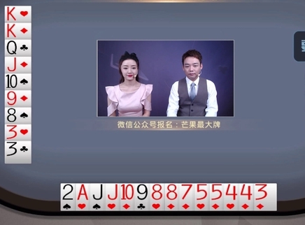 芒果最大牌 芒果最大牌20230622期