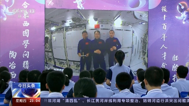 24小时 《24小时》 20230921