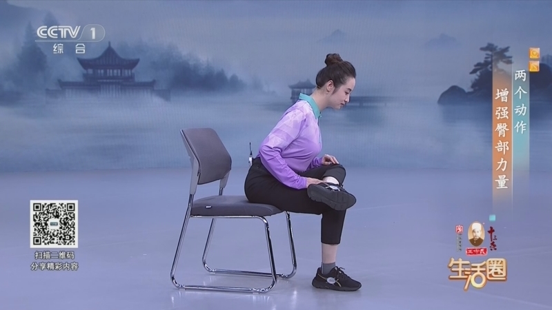 生活圈 《生活圈》 20260326