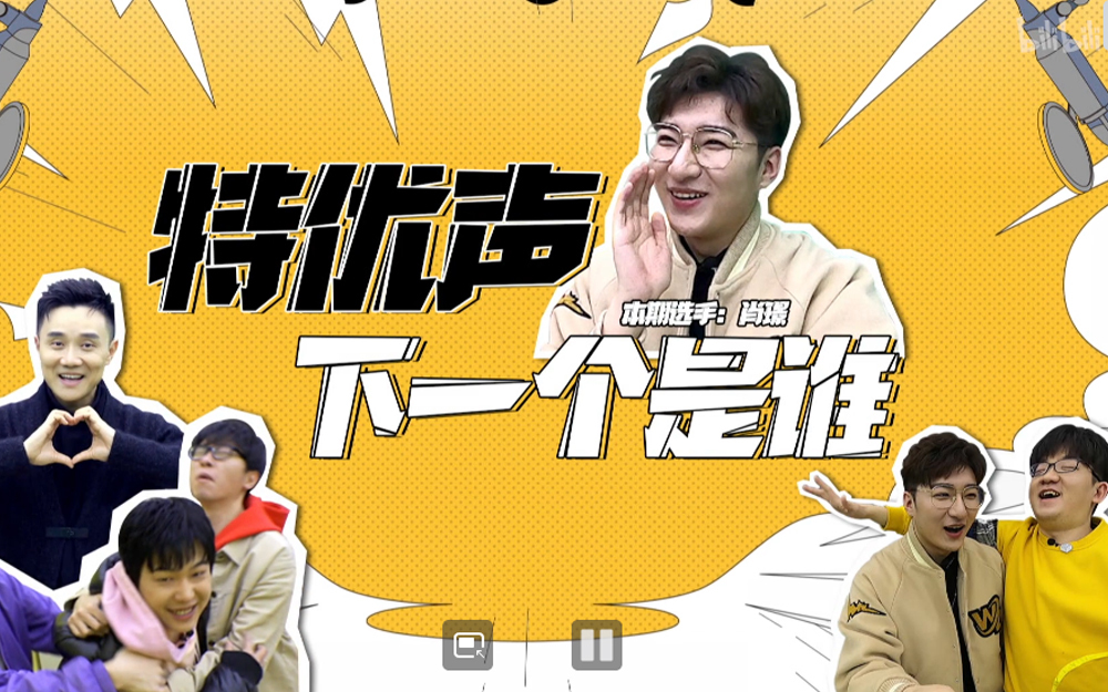 被配音耽误的歌手们