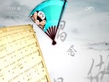 跟我学 《跟我学》 20170227 何敏娟戏曲声乐教学（一） 精编版