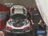 赛车时代 《赛车时代》 20150304