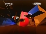 体育新闻 《体育新闻》 20120618