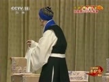 中国京剧音配像精萃 《中国京剧音配像精粹》 20150727 京剧《黄金台》