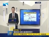 吾股丰登 《吾股丰登》 20160525