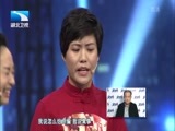 大王小王 《大王小王》 20170308 我是一个“夫管严”