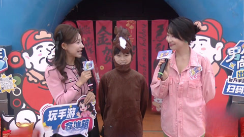 男生女生向前冲第18季 汪婷队长着玩偶服首发冲关 韩可可拿大喇叭助阵