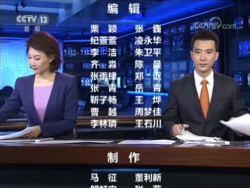 新闻联播 《新闻联播》 20190828 21:00