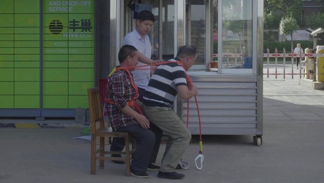 中国喜事 第6集