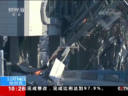 新闻直播间 《新闻直播间》 20181214 10:00