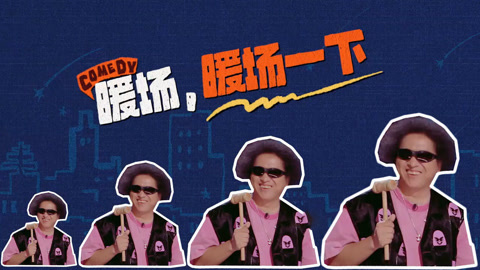 第2期抢鲜 黑灯天选盲盒主理人送福利