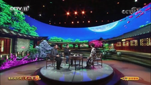 CCTV空中剧院 《CCTV空中剧院》 20191204 豫剧现代戏《尧山情》（访谈）