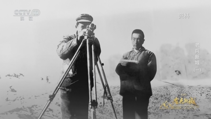 《老兵新城》 第1集 仗剑扶犁