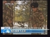 新闻袋袋裤 《新闻袋袋裤》 20121129