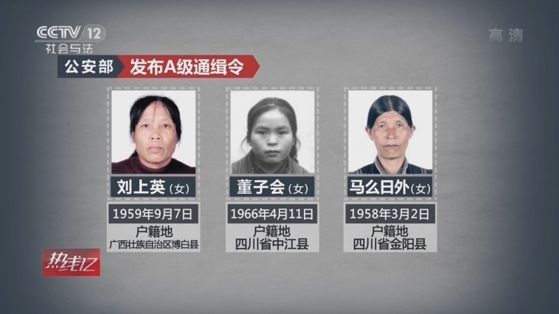 热线12 《热线12》 20220509