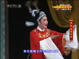 CCTV空中剧院 CCTV空中剧院 2008年 第19期 3-5