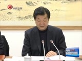 贵州新闻联播 《贵州新闻联播》 20170317