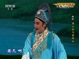 CCTV空中剧院 《CCTV空中剧院》 20160728 越剧《梁山伯与祝英台》 1/2