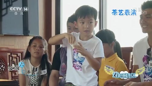 动感特区 《动感特区》 20190530 非常游学团