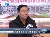 聚焦中原 《聚焦中原》 20151226
