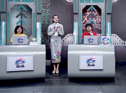 我是大赢家 我是大赢家20250527期