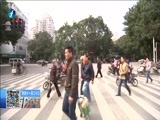 东南晚报 《东南晚报》 20160102