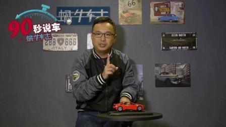 蜗牛选车 日系车真的省心省油吗? 15万买什么车好?