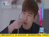 娱乐乐翻天 《娱乐乐翻天》 20160916
