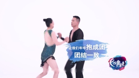 众人划桨开大船-李丰（导视）