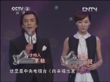 向幸福出发 《向幸福出发》 20130312