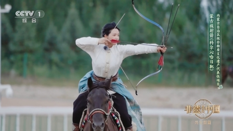 《非遗里的中国》第四季 20250920 兴安盟篇