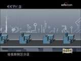 快乐驿站 快乐驿站 马季先生纪念专集