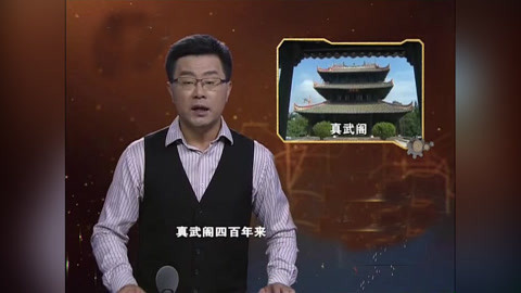 经典传奇 “神仙楼”悬空不倒之谜