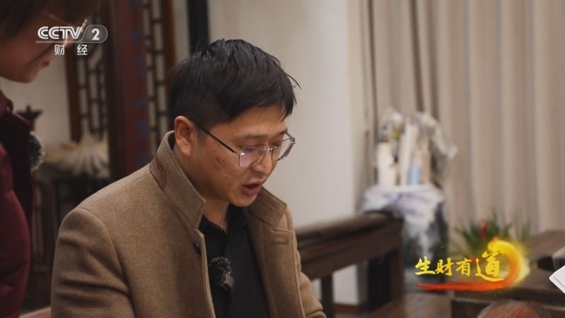 生财有道 《生财有道》 20250321 千年古琴 斫艺匠心