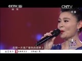 一起音乐吧 《一起音乐吧》 20150514 5月4日青春点赞