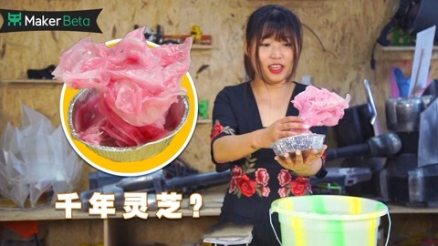 MakerBeta超能作死秀 低温蜡烛真的安全吗？