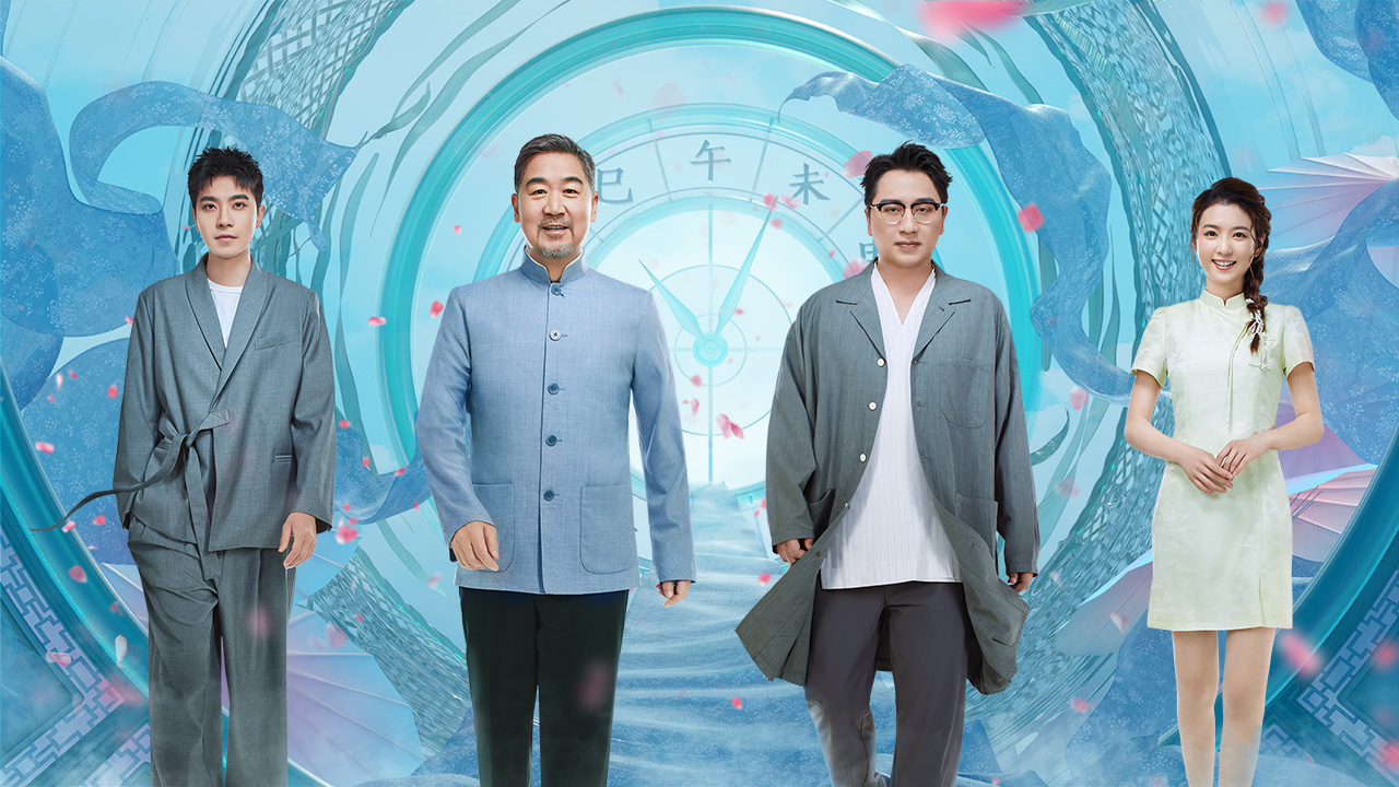 第1期：张国立天选非遗头号迷弟