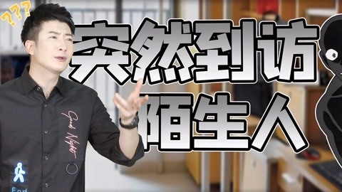 粤知一二 一声不吭带人回来过夜的舍友，可以有多不要脸？