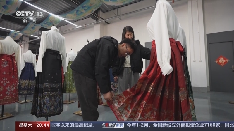 东方时空 《东方时空》 20240323