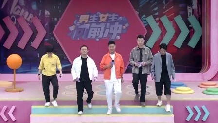 男生女生向前冲 2023 大城小爱送温暖，冲关之余分享周围暖心故事