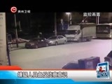 新闻延长线 《新闻延长线》 20160112