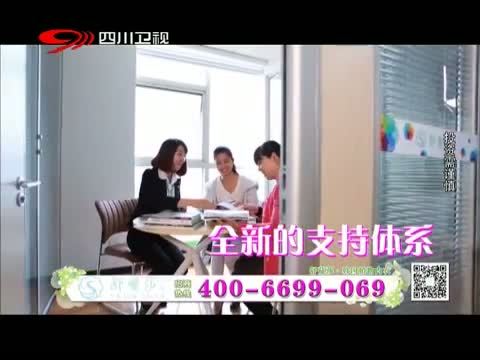 新商界 《新商界》 20150616