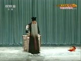 中国京剧音配像精萃 《中国京剧音配像精粹》 20180423 京剧《胭脂宝褶》精编