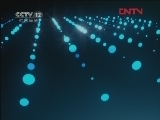 天网 《天网》 20120227 消失的恋人