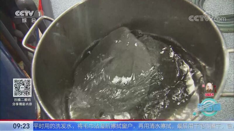 生活圈 《生活圈》 20200909